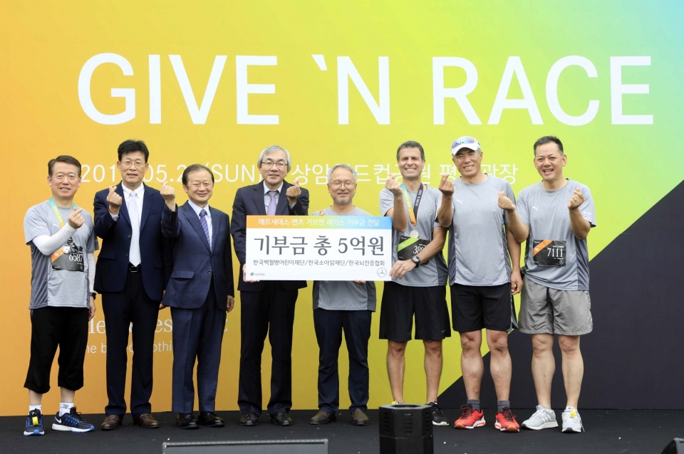 1만명 참가 벤츠 '기브앤레이스' 성료...기부금 5억원 전달