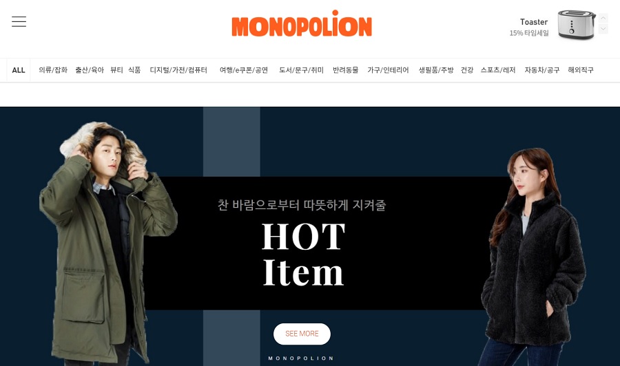 개인화서비스 공유판매 개념 도입한 오픈마켓 '모노폴리언' 운영 시작 - 뉴스 썸네일 이미지