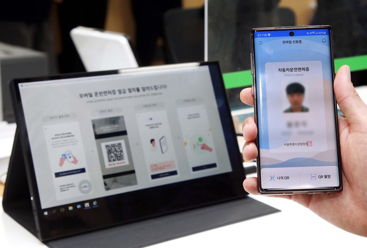 모바일 운전면허증, 오늘부터 전국 발급 개시 < 라이프 < 기사본문 - 지피코리아