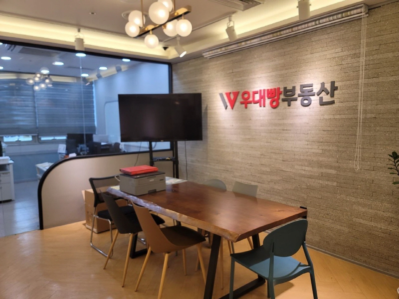 부동산 프롭테크 기업 '우대빵 서초 직영점' 오픈 - 뉴스 썸네일 이미지