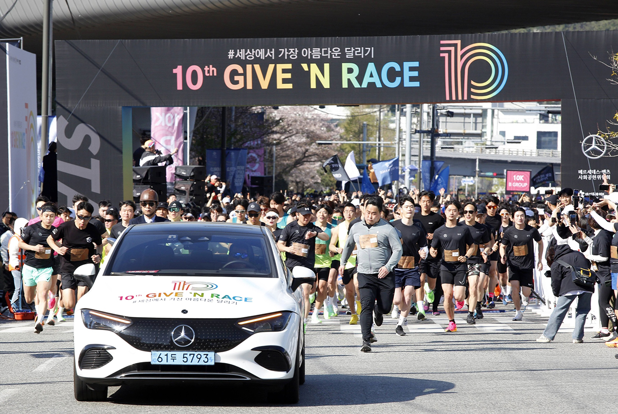 벤츠 기브앤 레이스, 역대급 기부금 10억원 복지기관 전달