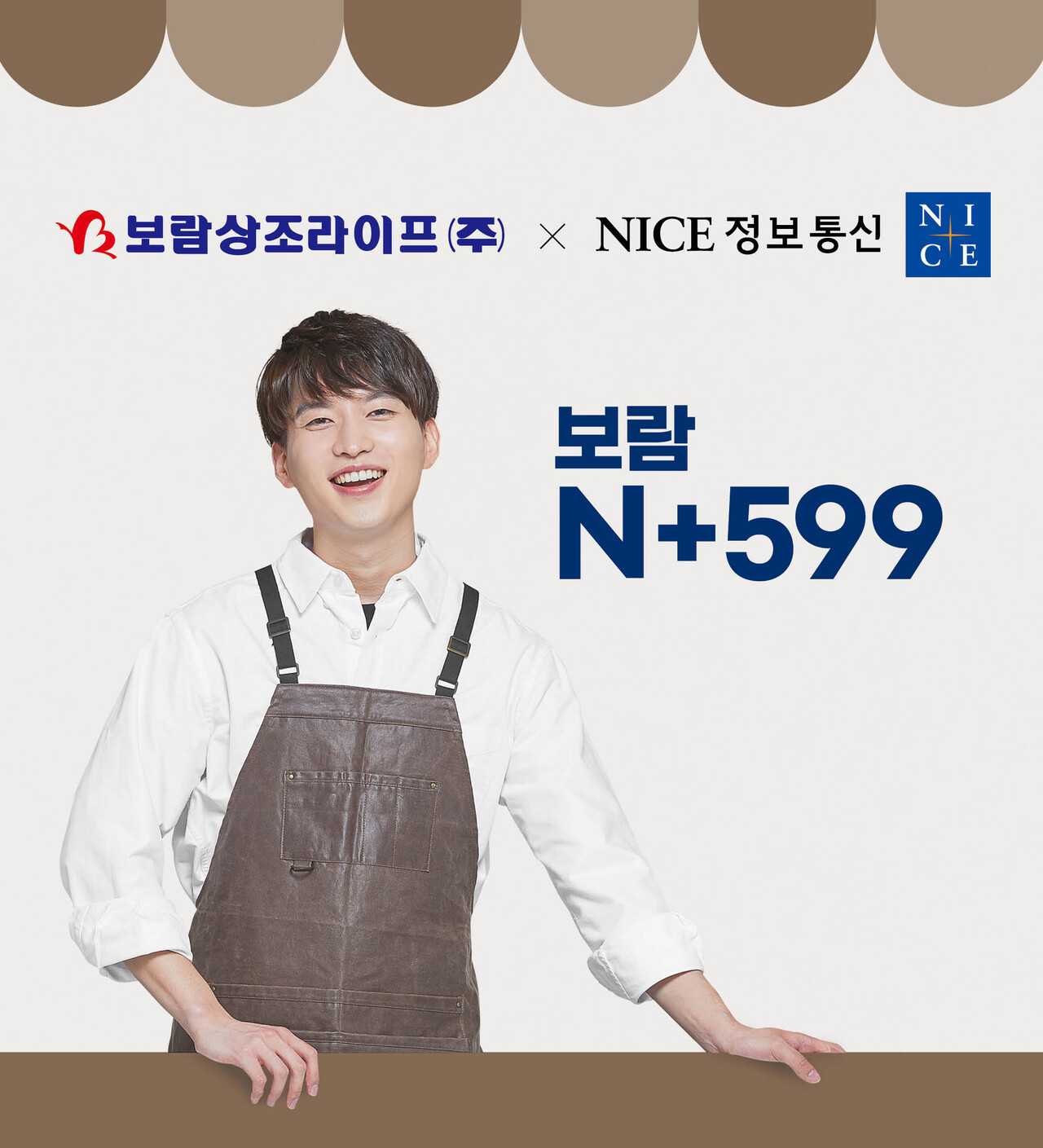 보람상조, 소상공인 지원 ‘보람N+599’ 신상품 출시 < 비즈니스... 기사본문 - 지피코리아 보람상조, 소상공인 지원 ‘보람N+599’ 신상품 출시