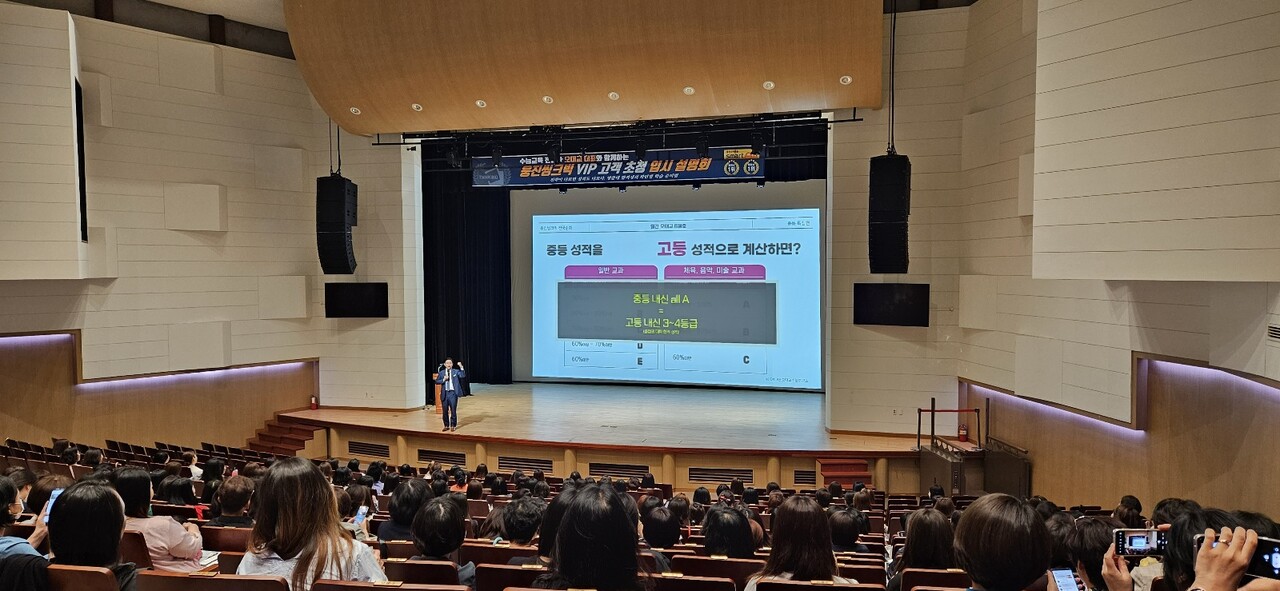 오대교 수능전문가, 한화생명금융서비스와 자녀 교육 플랜 입시설명회 7월 전국투어 < 비즈니스 < 라이프 < 기사본문 - 지피코리아 오대교... 