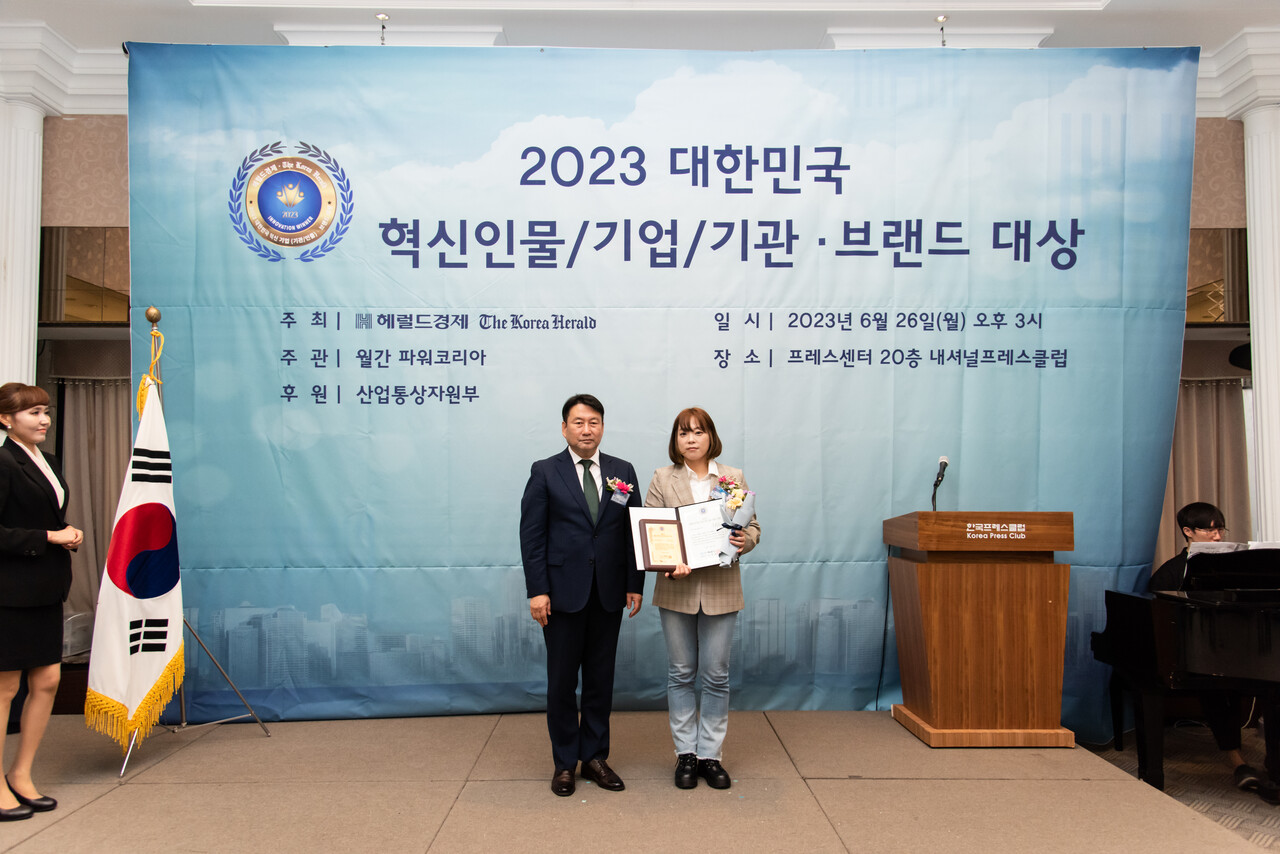 퍼뷸러스, 2023 대한민국 혁신기업(기관/인물)·브랜드 대상 수상... 지피코리아 퍼뷸러스, 2023 대한민국 혁신기업(기관/인물)·브랜드 대상... 