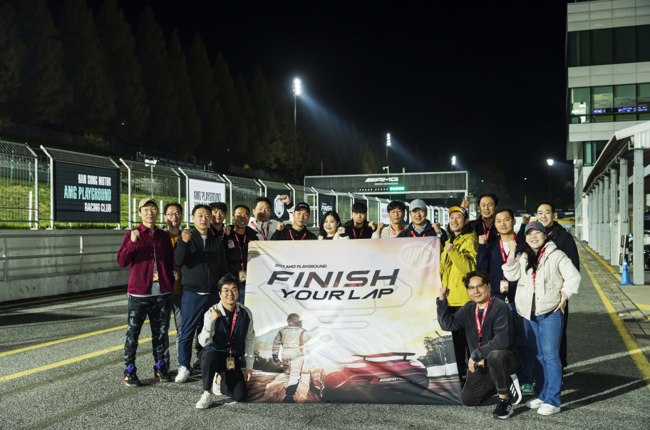 AMG 플레이그라운드 멤버들과 ‘나이트 서킷 드라이빙’ 행사 단체 사진
