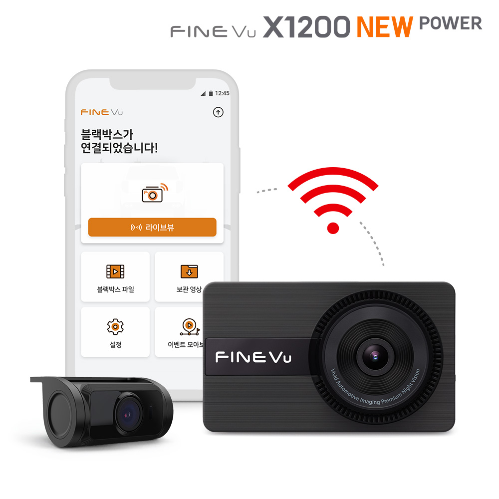 파인뷰 X1200 NEW POWER