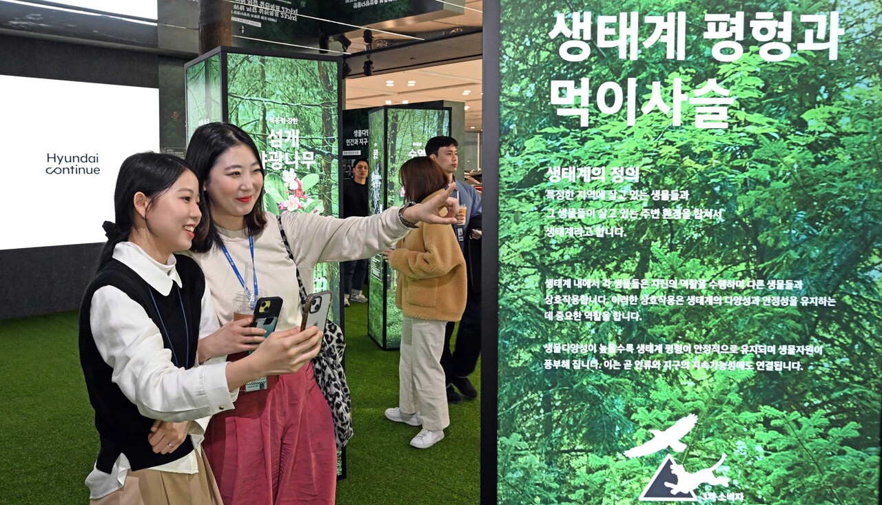 현대자동차 임직원들이 서울 양재동 본사 사옥 1층에 설치된 생물다양성 보존 캠페인 전시 공간을 둘러보고 있다.