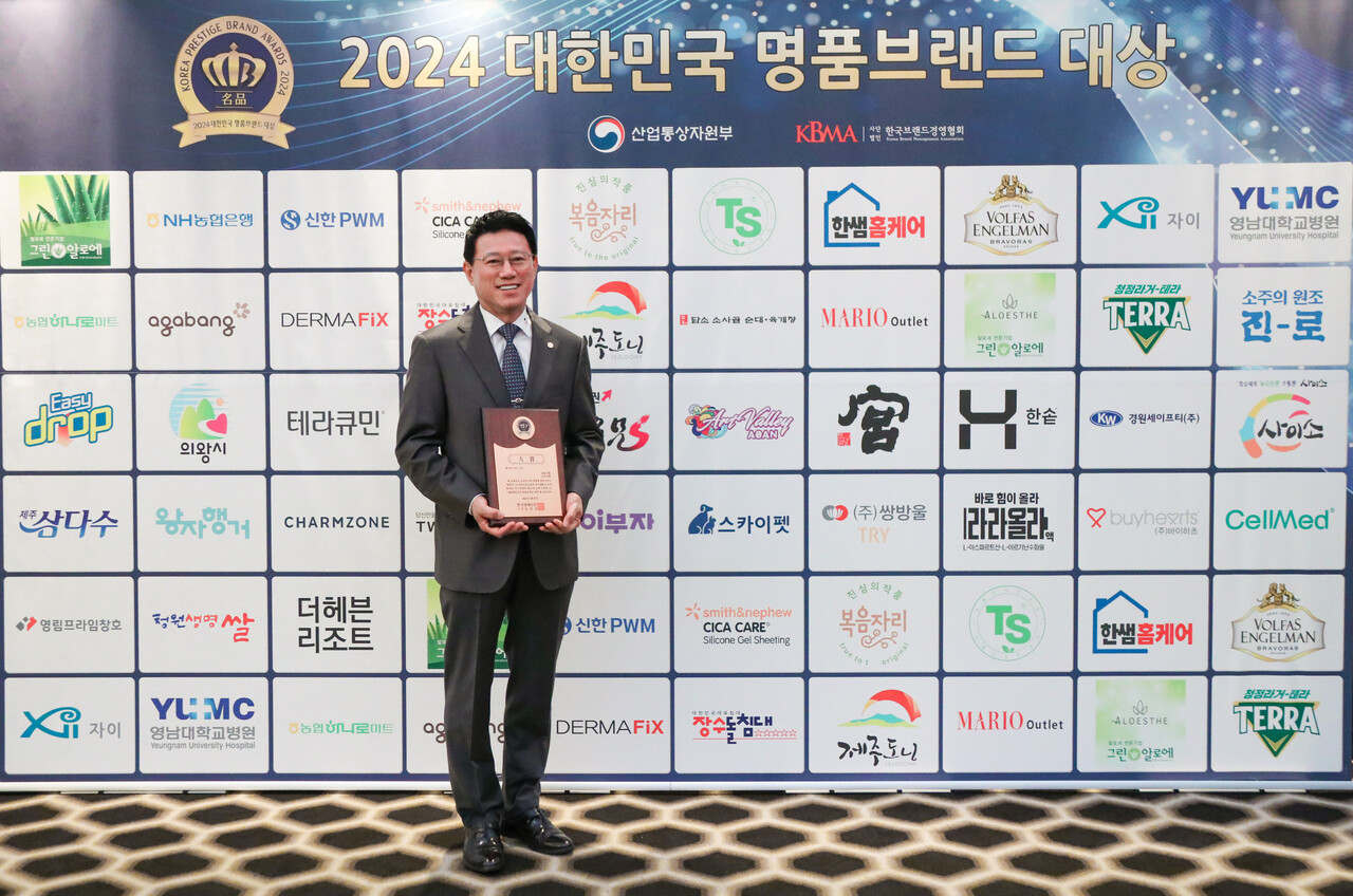 김기태 보람상조라이프 대표이사가 대한민국 명품브랜드대상을 수상하고 기념촬영을 하고 있다.