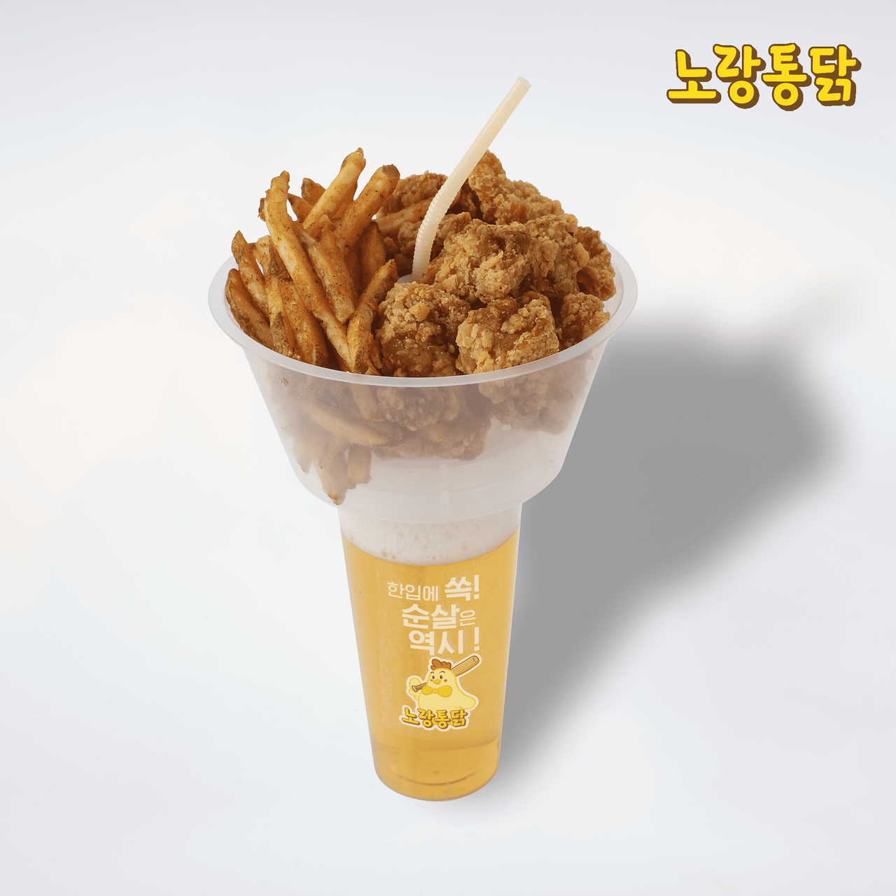 노랑통닭, ‘직관족’ 겨냥… 야구장 전용 ‘치맥컵’ 출시 < 라이프 < 기사본문 - 지피코리아 노랑통닭, ‘직관족’ 겨냥… 야구장 전용... 