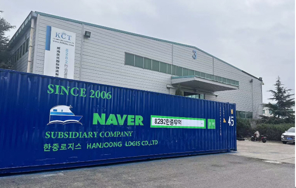 https://cdn.gpkorea.com/news/photo/202501/123514_262765_3913.jpg