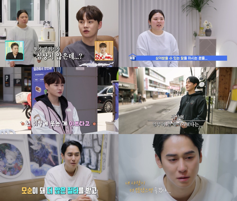 박서진, '살림남'에서 감동적인 '웃음 치료 이벤트'로 가족 사랑 과시! 20년 만의 김상혁 고백도 화제
