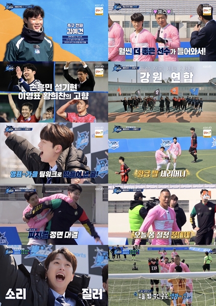 이찬원, ‘볼룬티어’ 무패 행진 이끈다! “다른 예능과 차원이 달라” 극찬