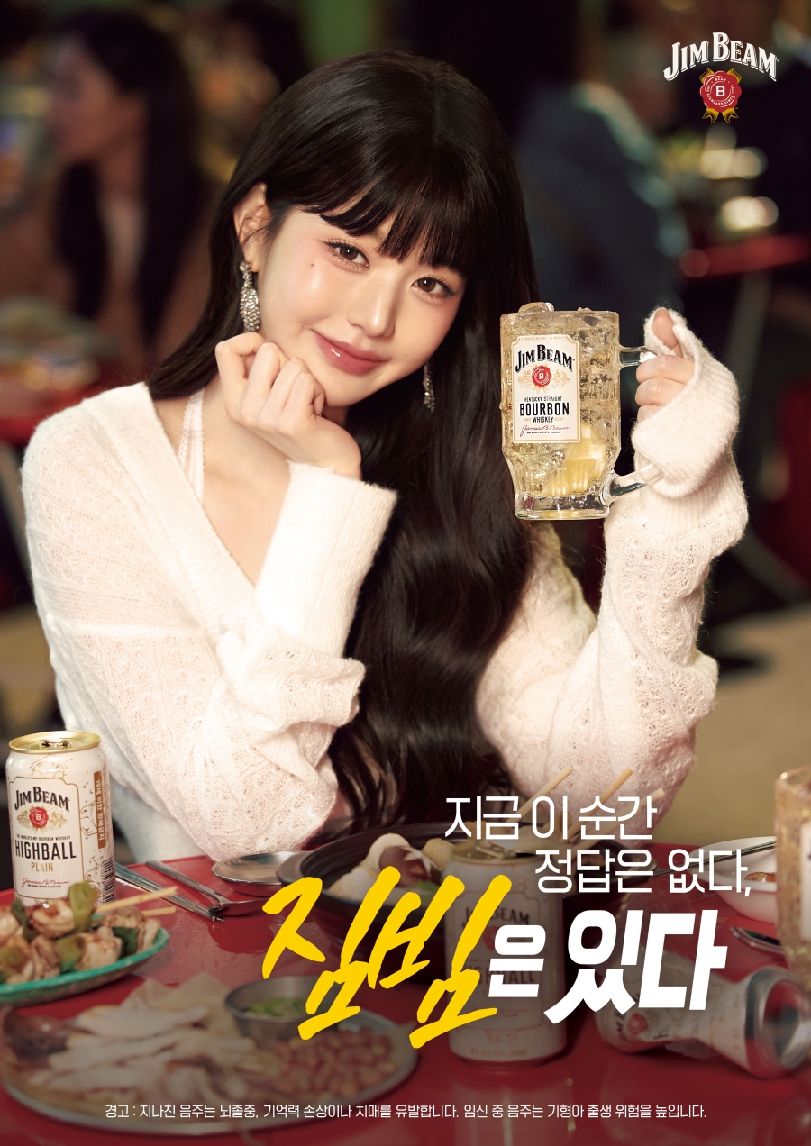 아이브 <b>장원영</b>, <b>주류 모델</b> 발탁…상큼美 폭발