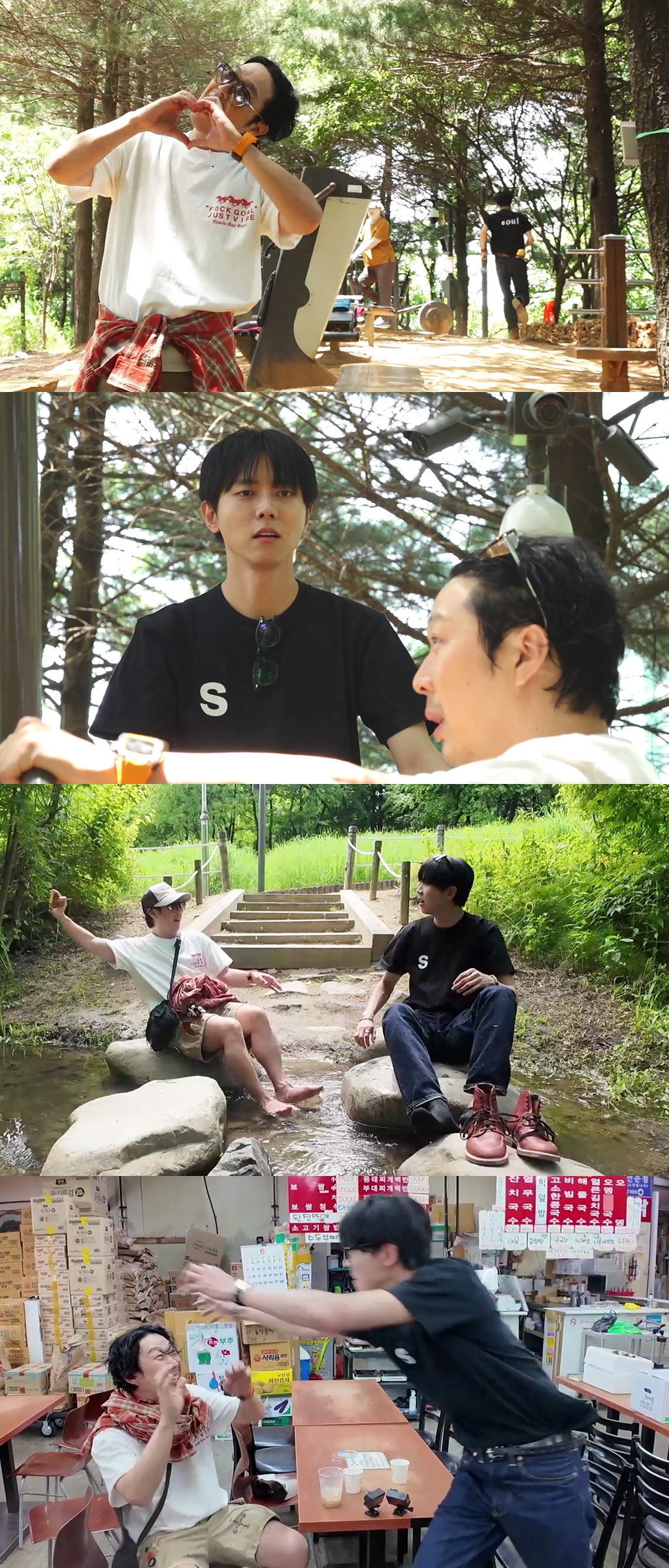 주우재, '놀면 뭐하니?'에서 하하의 끝없는 놀림에 분노 폭발! '우쪽이' 모드로 변신?!