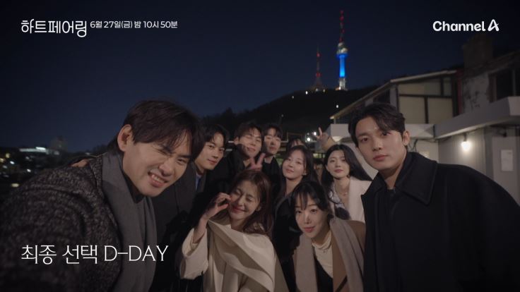마지막 선택은 누구에게…? ‘하트페어링’ 지민·제연의 눈물, 충격적인 결말 예고!