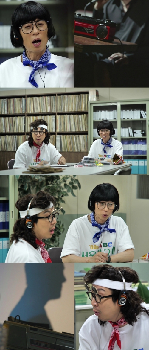 유재석·하하, ‘놀면 뭐하니?’ 블라인드 가요제 오디션에서 ‘지문’급 목소리 등장! 거물급 스타 누구?