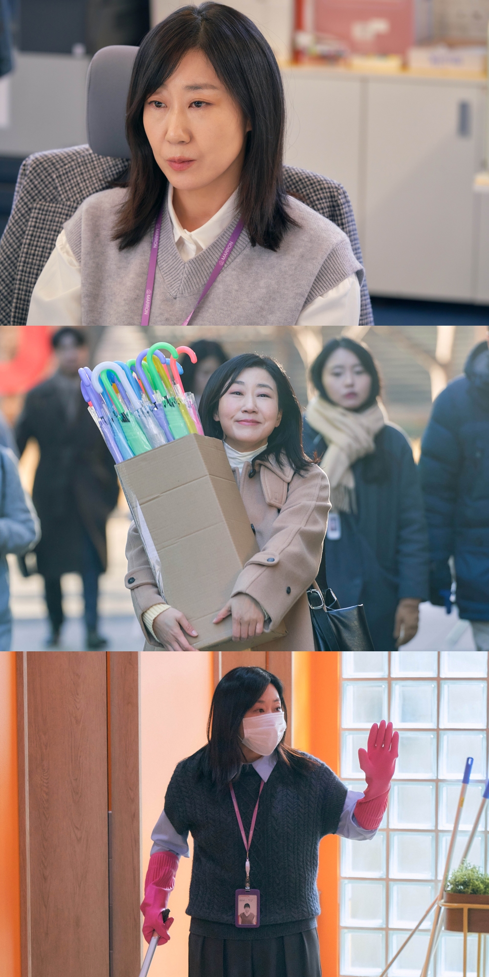 코인판 뛰어든 라미란, 생활력 만렙 직장인 변신 < 연예 < 기사본문 - 지피코리아