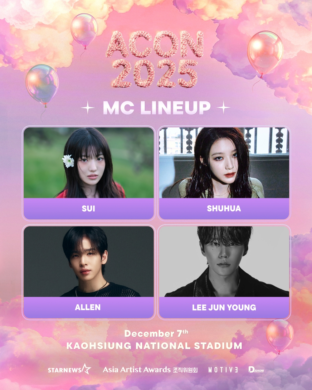 이준영·슈화·앨런·키키 수이, 'AAA <b>2025</b>' <b>MC</b> 확정