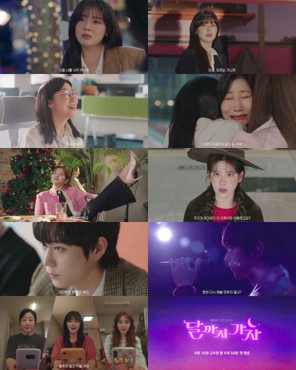 월급으론 못 버틴다”…라미란·이선빈·조아람, 코인 열차에 올라탔다 < 연예 < 기사본문 - 지피코리아