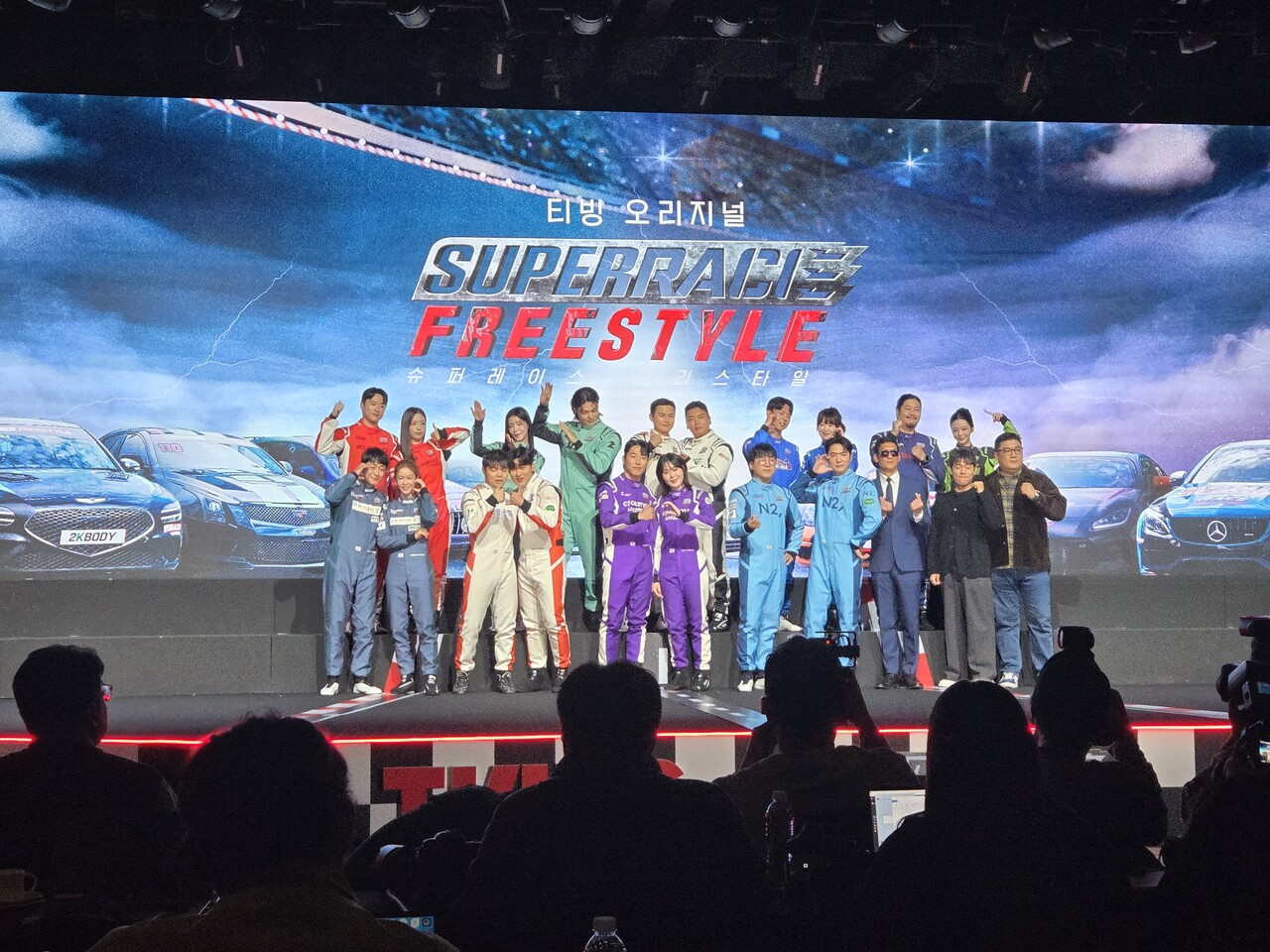 슈퍼레이스 프리스타일 제작발표회 이미지