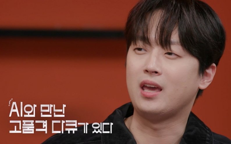 "찬또위키보다 더 똑똑해?" <b>이찬원</b>이 반한 '<b>트랜스휴먼</b>'의 매력은