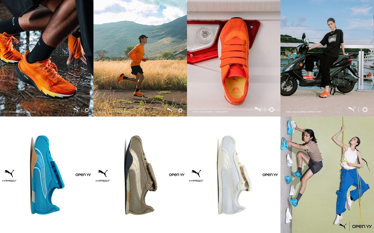 (상단부터) 푸마 X 헬로 선라이즈, 푸마 X 오픈 와이와이