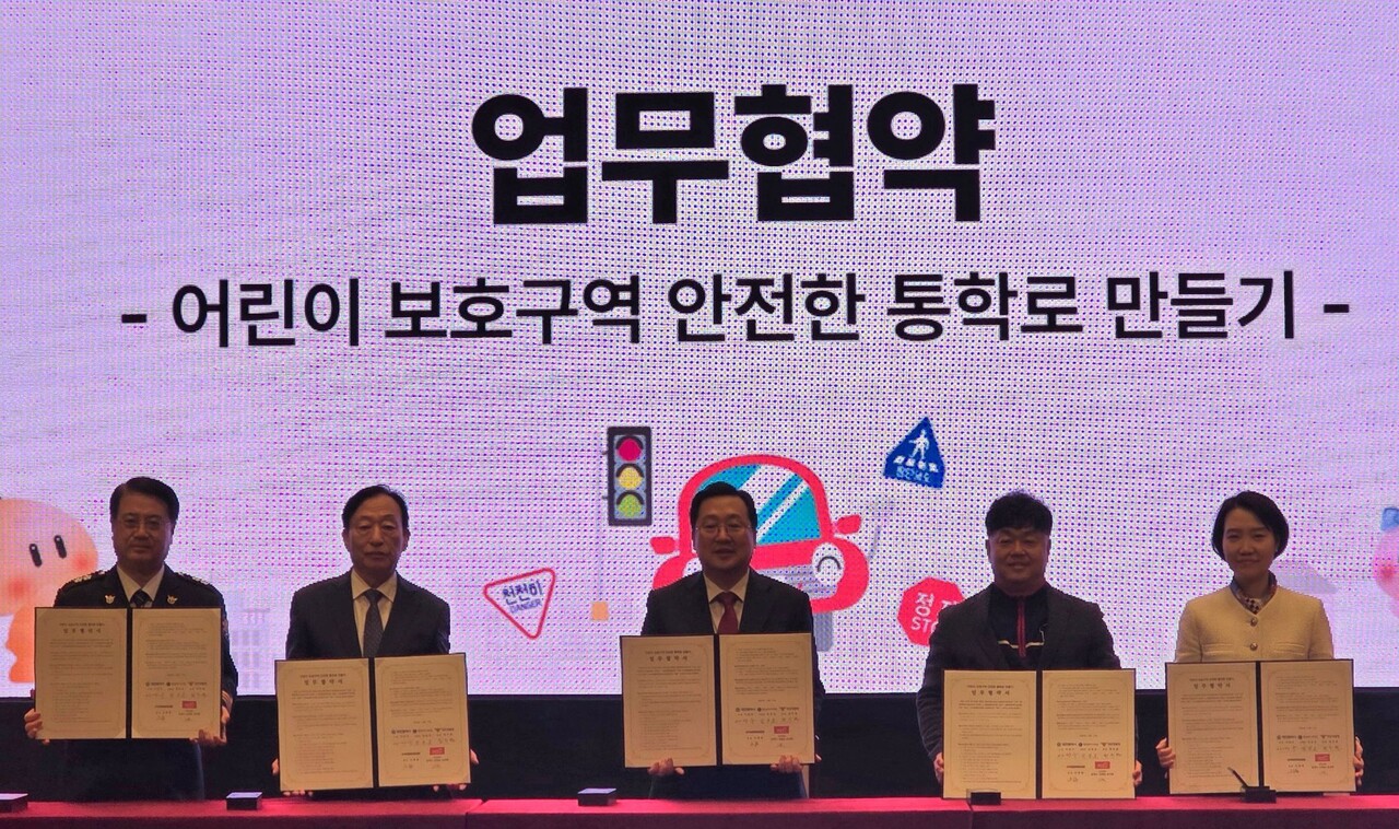 한국앤컴퍼니그룹이 지난 17일 대전시청에서 공공기관들과 ‘어린이 보호구역 안전한 통학로 만들기’ 업무협약을 체결했다. 왼쪽부터 최주원 대전경찰청장, 설동호 대전시교육감, 이장우 대전시장, 황금강 한국타이어앤테크놀로지㈜ 대전공장 제조담당, 정윤경 (사)한국생활안전연합 기획처장.