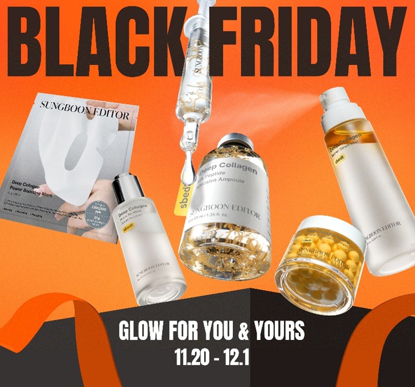 성분에디터, 아마존 블랙프라이데이 포스터