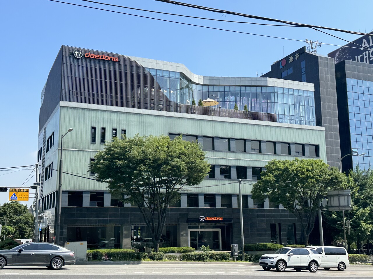  대동 서울사무소