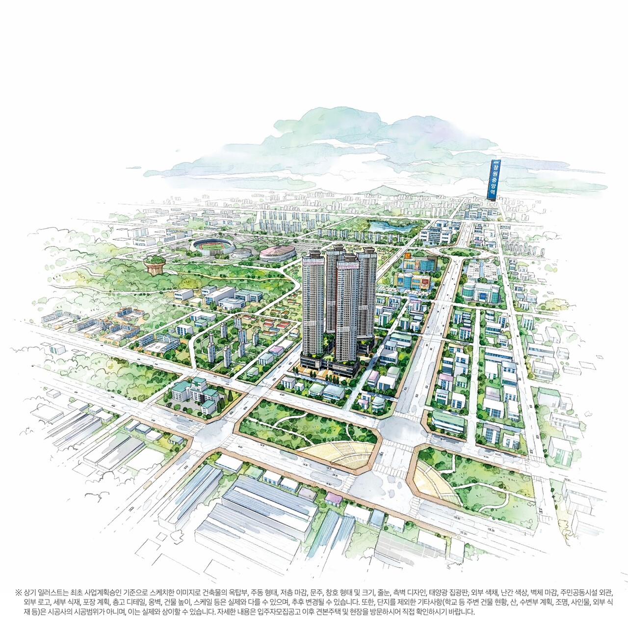 창원자이 더 스카이 일러스트