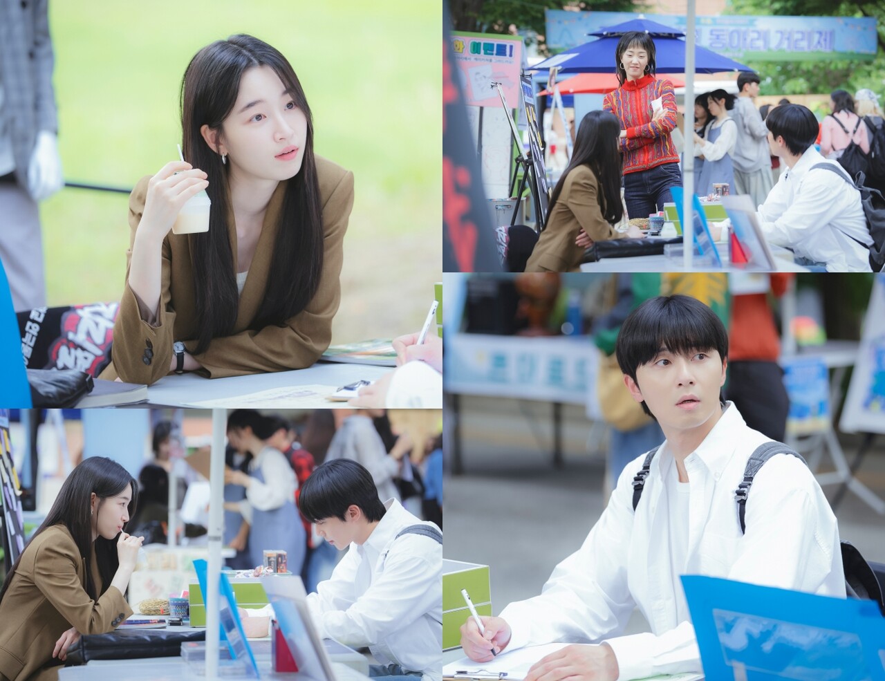 경도를 기다리며 박서준 원지안 스틸컷