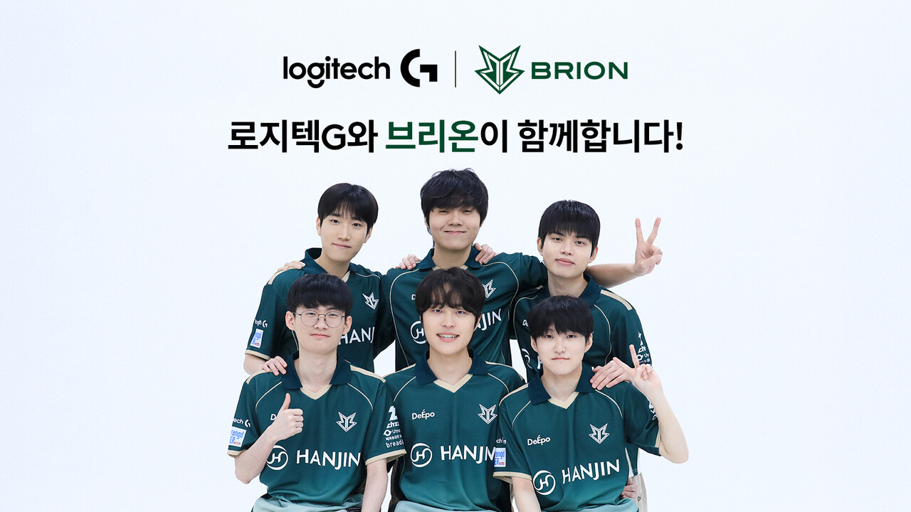 로지텍, 브리온이스포츠와 공식 파트너십 체결...2026 시즌 동행 - 뉴스 썸네일 이미지