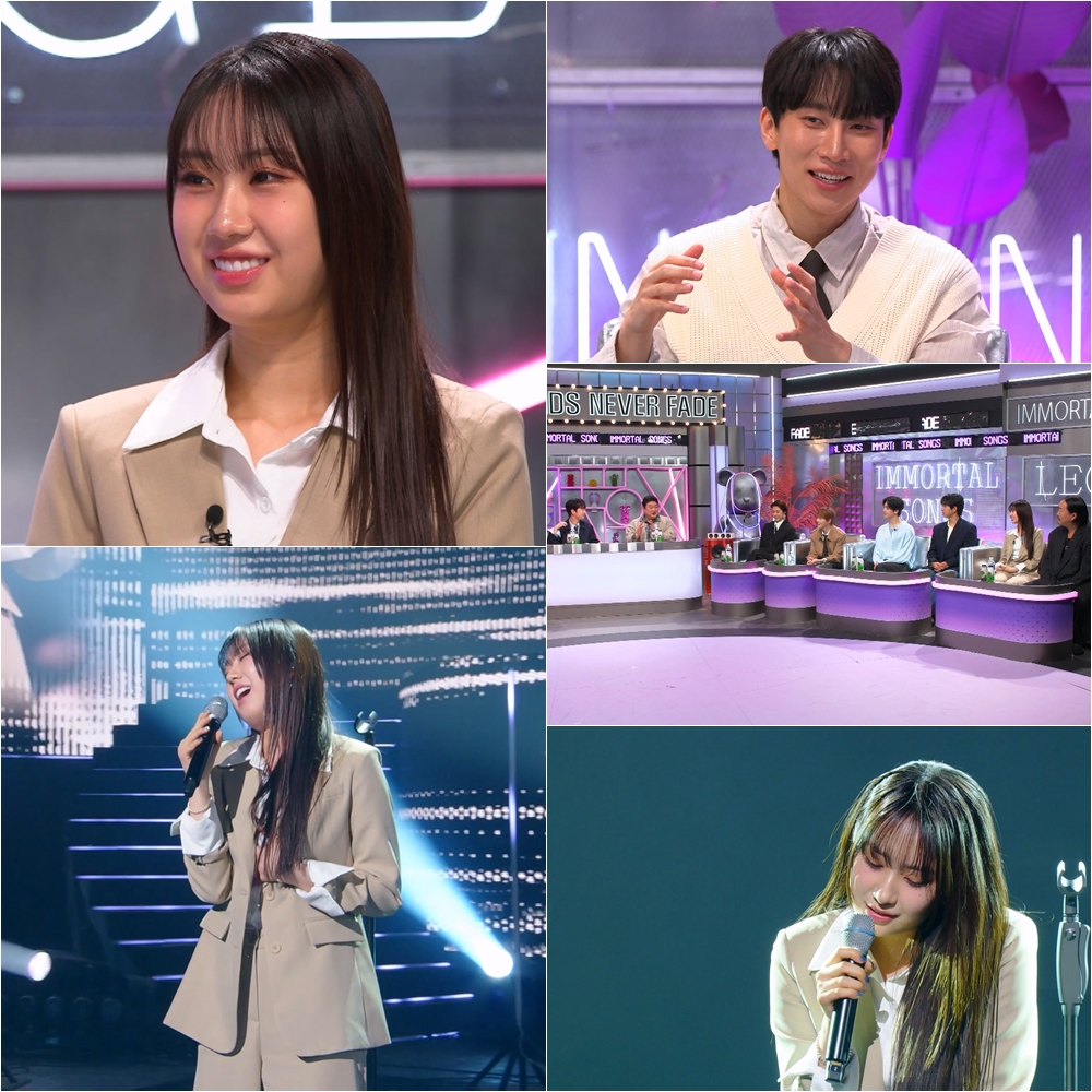 불후의 명곡 전유진 관련 이미지