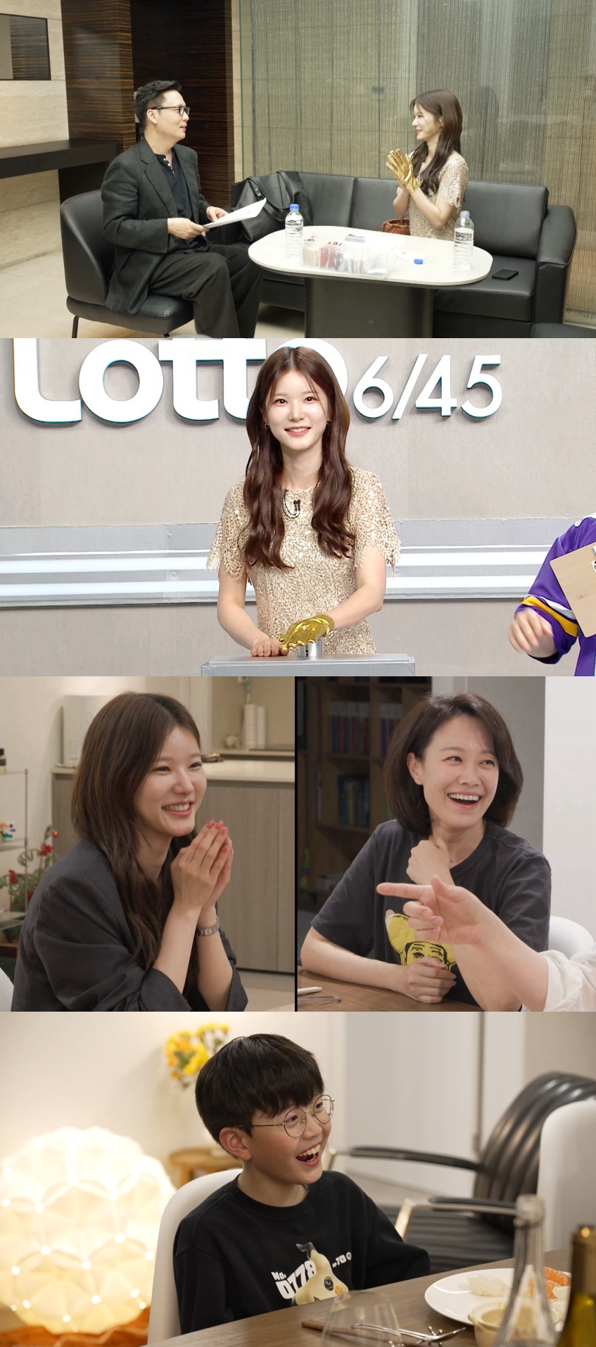 ** 박소영 아나운서의 '로또 황금손' 꿈, 전참시에서 펼쳐질 행운의 서막! ✨
**