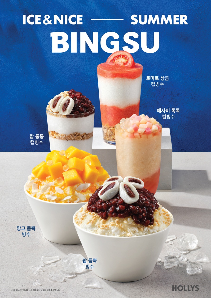 빙수도 1인 시대…토마토·애사비까지 담은 컵빙수 인기