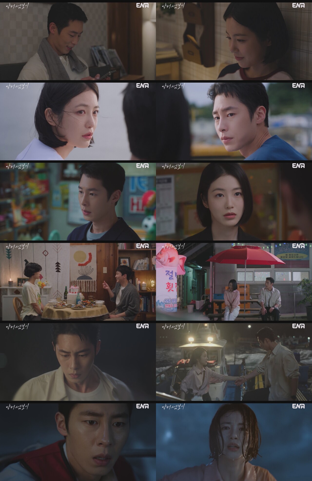 doctor on the edge episode 4