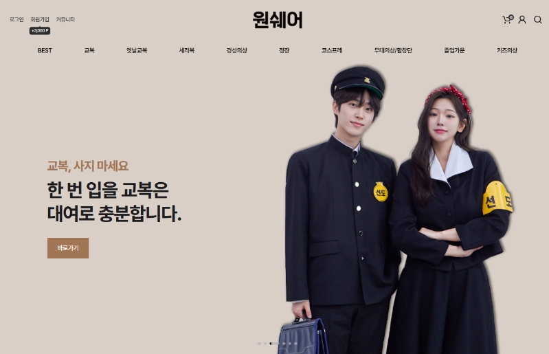 지비엠, AI·스마트팩토리 데이터 운영으로 의류 대여 시장 확대 속도 - 뉴스 썸네일 이미지