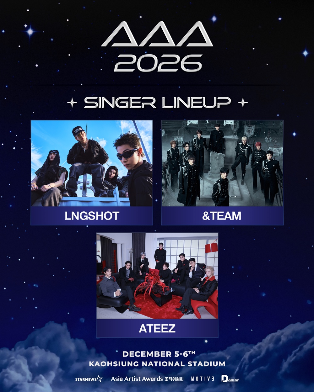 AAA 2026, 앤팀·에이티즈·롱샷 출격…MC 장원영·지창욱·성한빈