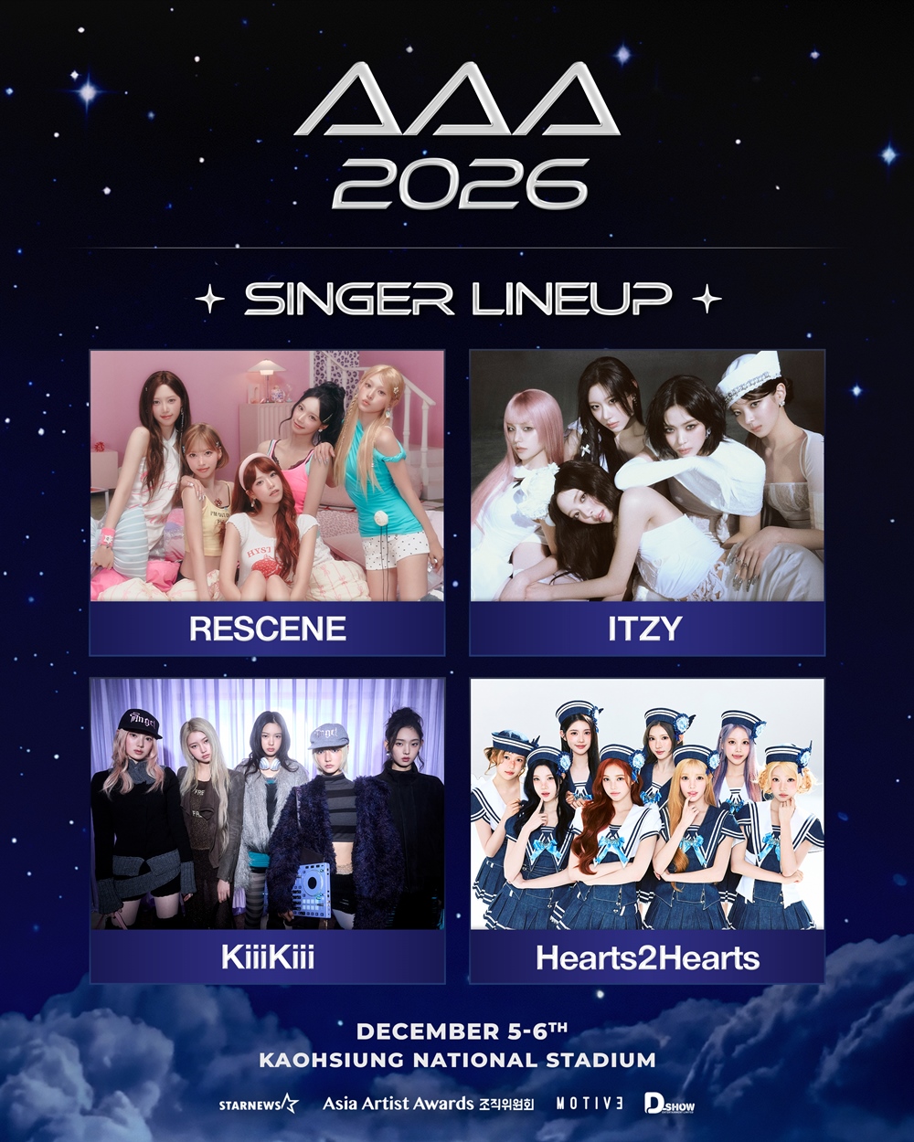 리센느, 'AAA 2026' 뜬다…있지·키키·하츠투하츠와 출격
